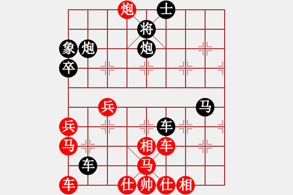 象棋棋譜圖片：千慮 先負(fù) 陳東宜 - 步數(shù)：40 