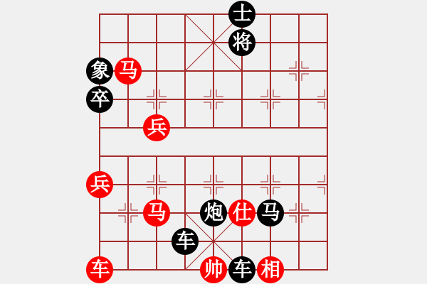 象棋棋譜圖片：千慮 先負(fù) 陳東宜 - 步數(shù)：58 