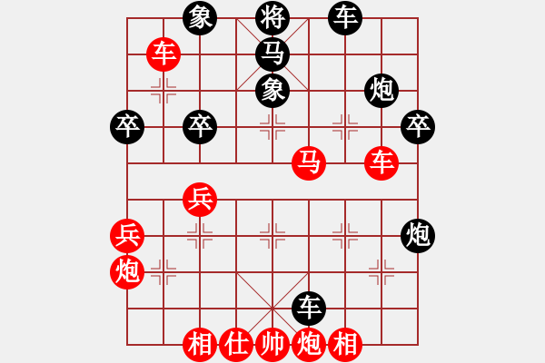 象棋棋譜圖片：上海金外灘隊(duì) 宇詩(shī)琪 勝 寧波市體育總會(huì) 朱蘭婷 - 步數(shù)：50 