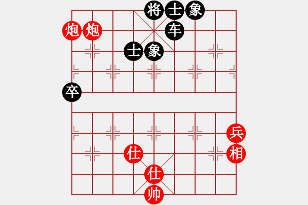 象棋棋譜圖片：yyjajbcbgs(9段)-勝-勇向前(3段) - 步數(shù)：100 