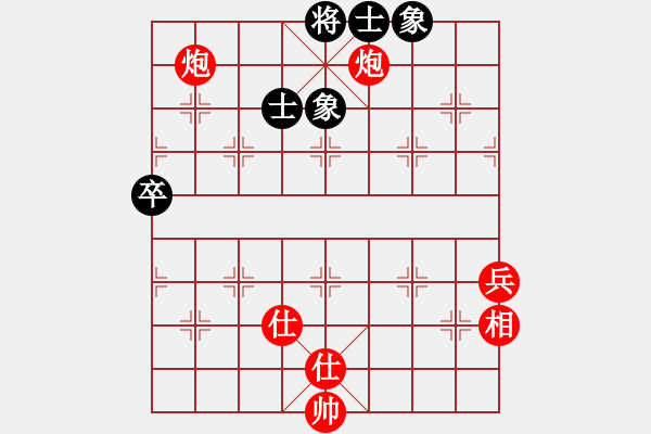 象棋棋譜圖片：yyjajbcbgs(9段)-勝-勇向前(3段) - 步數(shù)：101 