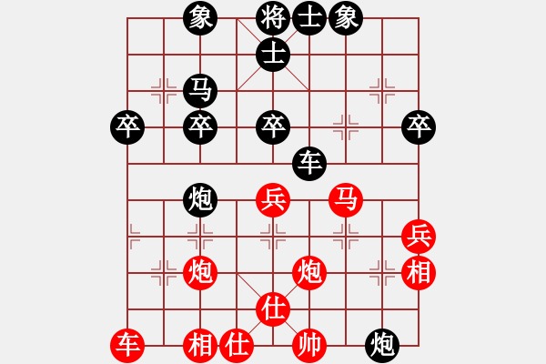 象棋棋譜圖片：yyjajbcbgs(9段)-勝-勇向前(3段) - 步數(shù)：40 