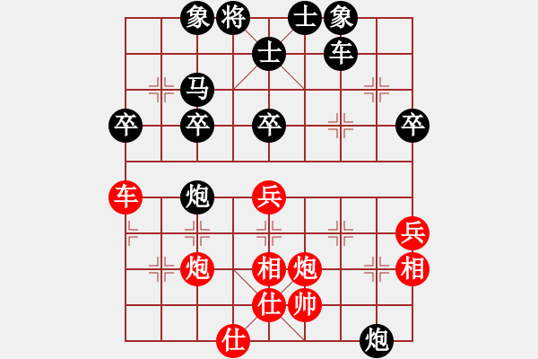 象棋棋譜圖片：yyjajbcbgs(9段)-勝-勇向前(3段) - 步數(shù)：50 