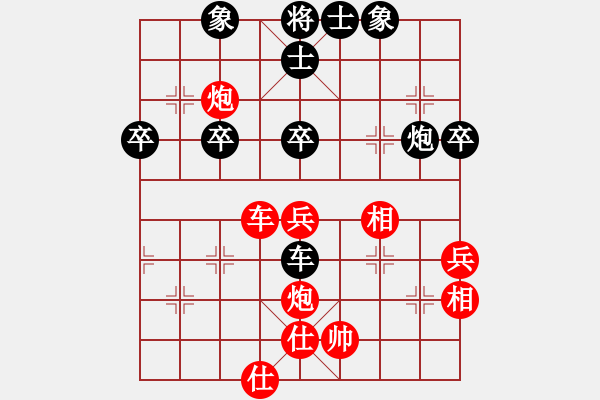 象棋棋譜圖片：yyjajbcbgs(9段)-勝-勇向前(3段) - 步數(shù)：60 