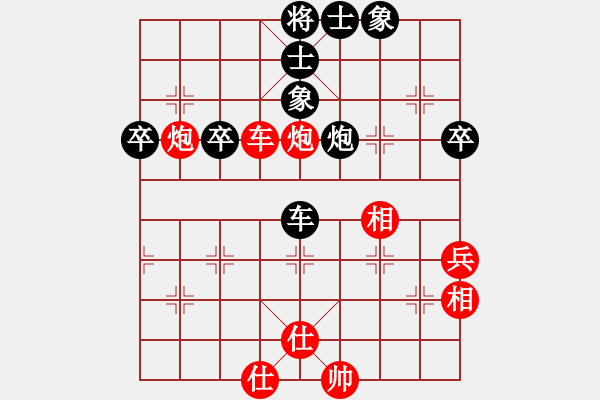 象棋棋譜圖片：yyjajbcbgs(9段)-勝-勇向前(3段) - 步數(shù)：70 