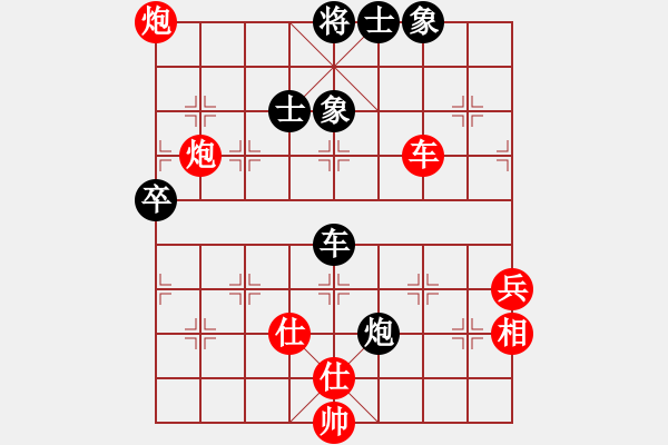 象棋棋譜圖片：yyjajbcbgs(9段)-勝-勇向前(3段) - 步數(shù)：90 