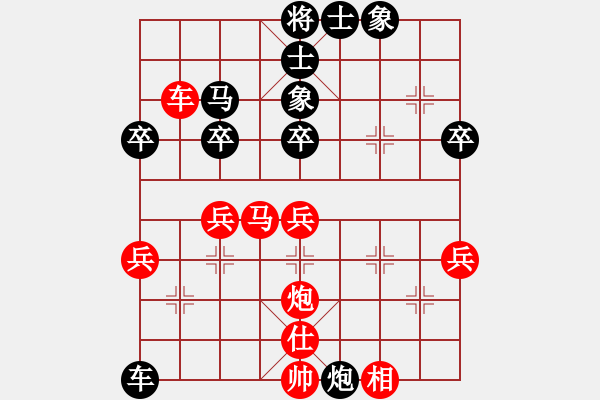 象棋棋譜圖片：鎮(zhèn)江-小風(fēng)VS中象-天真(2016 3 8) - 步數(shù)：50 