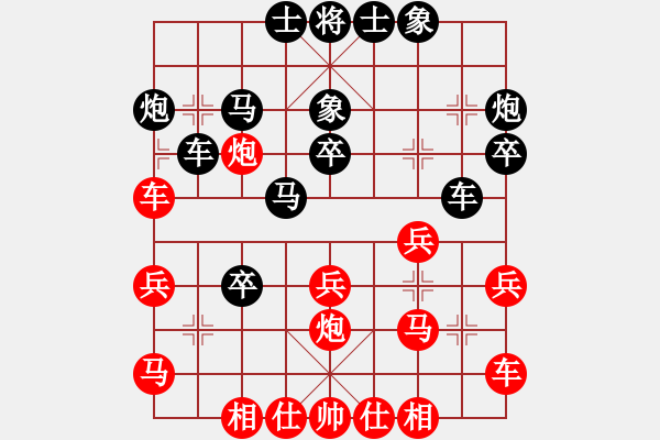 象棋棋谱图片：张晓平 先负 吕钦 - 步数：30 
