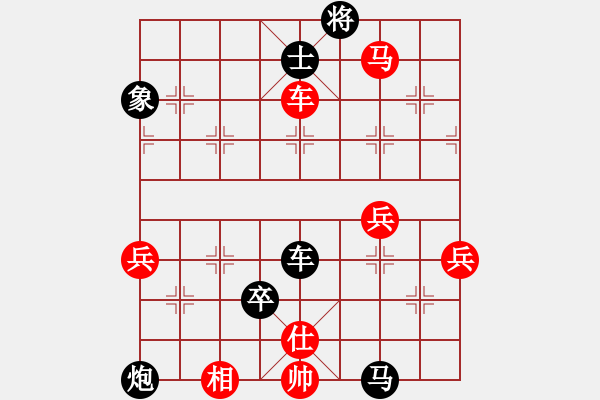 象棋棋谱图片：张晓平 先负 吕钦 - 步数：80 