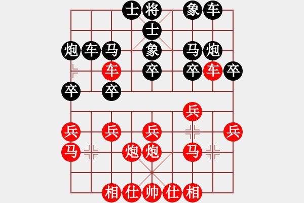 象棋棋譜圖片：天寧 胡智平 勝 揚中 葉宗保 - 步數(shù)：20 