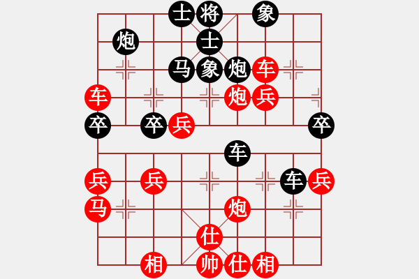 象棋棋譜圖片：天寧 胡智平 勝 揚中 葉宗保 - 步數(shù)：51 