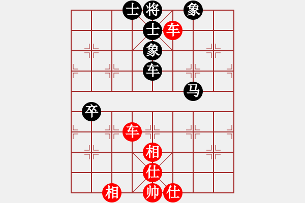 象棋棋譜圖片：許波（紅先和）成都五哥.XQF - 步數(shù)：110 