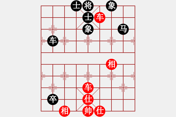 象棋棋譜圖片：許波（紅先和）成都五哥.XQF - 步數(shù)：120 