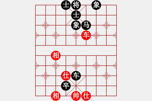 象棋棋譜圖片：許波（紅先和）成都五哥.XQF - 步數(shù)：140 