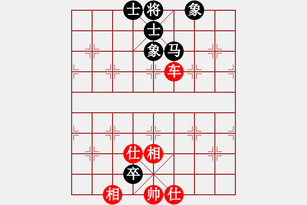 象棋棋譜圖片：許波（紅先和）成都五哥.XQF - 步數(shù)：141 