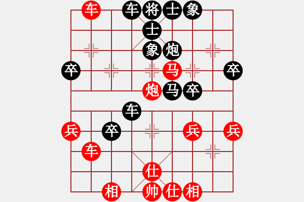 象棋棋譜圖片：許波（紅先和）成都五哥.XQF - 步數(shù)：40 