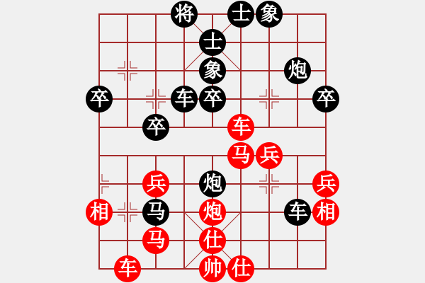 象棋棋譜圖片：漩渦鳴人[紅] -VS- 拜師學(xué)棋[黑]（1） - 步數(shù)：40 