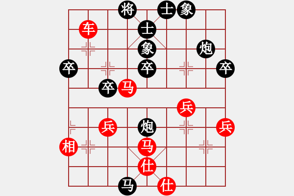 象棋棋譜圖片：漩渦鳴人[紅] -VS- 拜師學(xué)棋[黑]（1） - 步數(shù)：52 