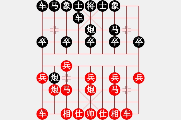 象棋棋譜圖片：一個壞人[852588686] -VS- 先做人后做事[758609992] - 步數(shù)：10 