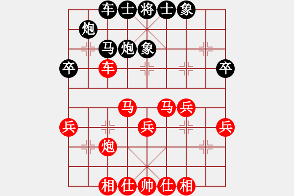 象棋棋譜圖片：一個壞人[852588686] -VS- 先做人后做事[758609992] - 步數(shù)：35 