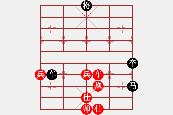 象棋棋譜圖片：chrisjohn(4段)-勝-喜歡玩玩(5段) - 步數(shù)：100 