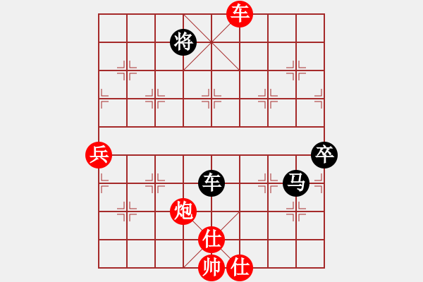 象棋棋譜圖片：chrisjohn(4段)-勝-喜歡玩玩(5段) - 步數(shù)：110 