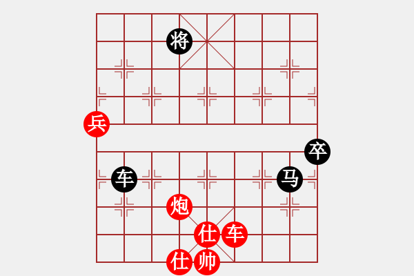 象棋棋譜圖片：chrisjohn(4段)-勝-喜歡玩玩(5段) - 步數(shù)：120 