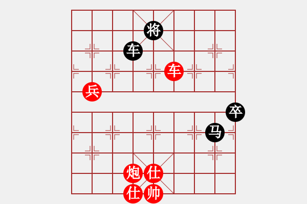 象棋棋譜圖片：chrisjohn(4段)-勝-喜歡玩玩(5段) - 步數(shù)：130 