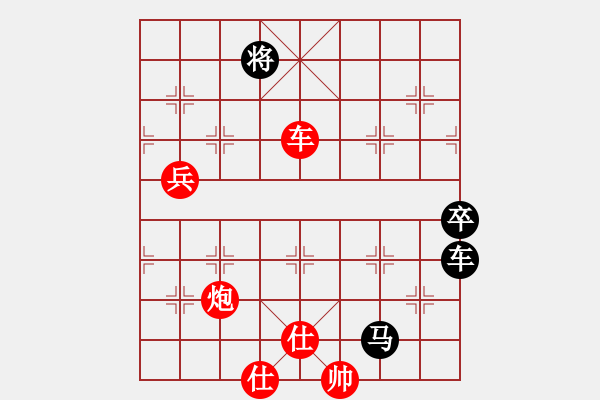 象棋棋譜圖片：chrisjohn(4段)-勝-喜歡玩玩(5段) - 步數(shù)：140 