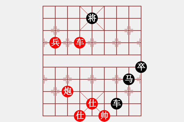 象棋棋譜圖片：chrisjohn(4段)-勝-喜歡玩玩(5段) - 步數(shù)：150 