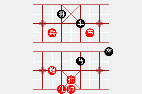 象棋棋譜圖片：chrisjohn(4段)-勝-喜歡玩玩(5段) - 步數(shù)：160 