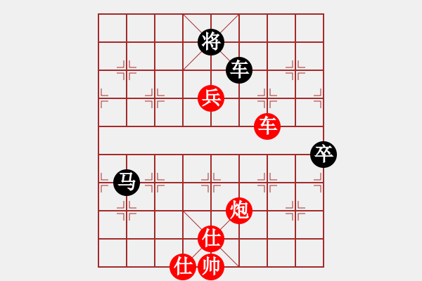 象棋棋譜圖片：chrisjohn(4段)-勝-喜歡玩玩(5段) - 步數(shù)：170 