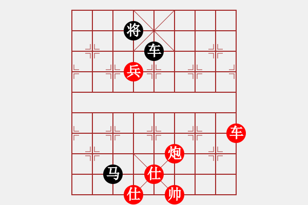 象棋棋譜圖片：chrisjohn(4段)-勝-喜歡玩玩(5段) - 步數(shù)：180 