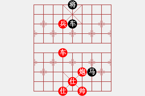 象棋棋譜圖片：chrisjohn(4段)-勝-喜歡玩玩(5段) - 步數(shù)：190 