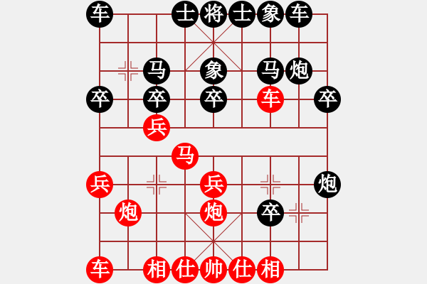 象棋棋譜圖片：chrisjohn(4段)-勝-喜歡玩玩(5段) - 步數(shù)：20 