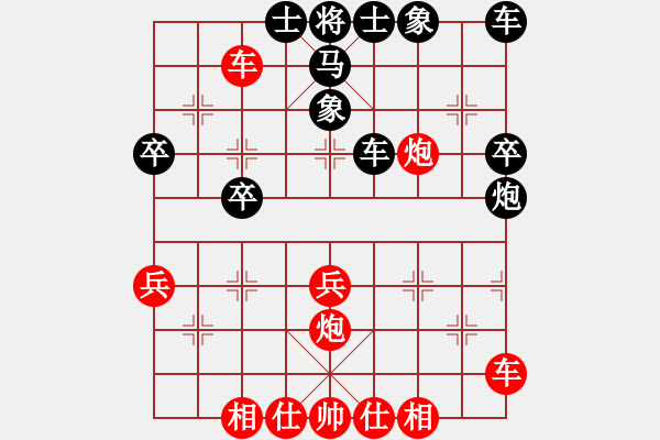 象棋棋譜圖片：chrisjohn(4段)-勝-喜歡玩玩(5段) - 步數(shù)：40 