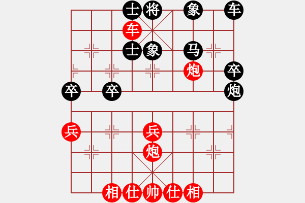 象棋棋譜圖片：chrisjohn(4段)-勝-喜歡玩玩(5段) - 步數(shù)：50 