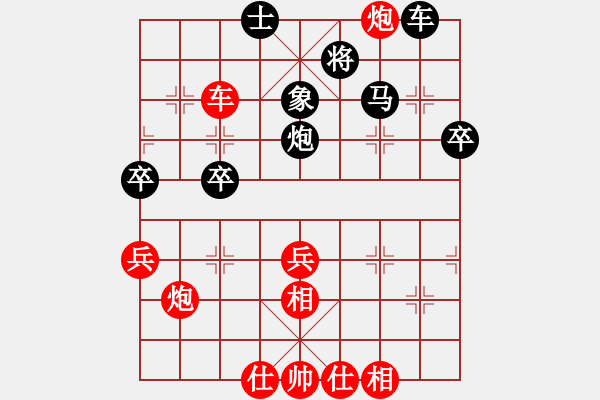 象棋棋譜圖片：chrisjohn(4段)-勝-喜歡玩玩(5段) - 步數(shù)：60 