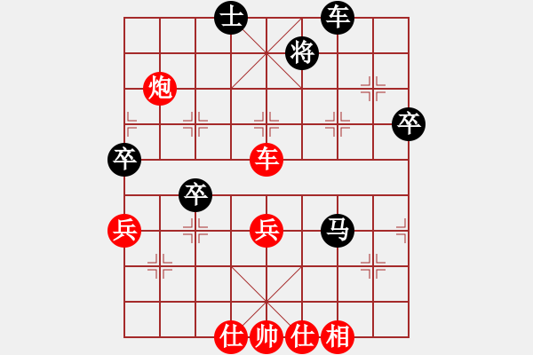 象棋棋譜圖片：chrisjohn(4段)-勝-喜歡玩玩(5段) - 步數(shù)：70 