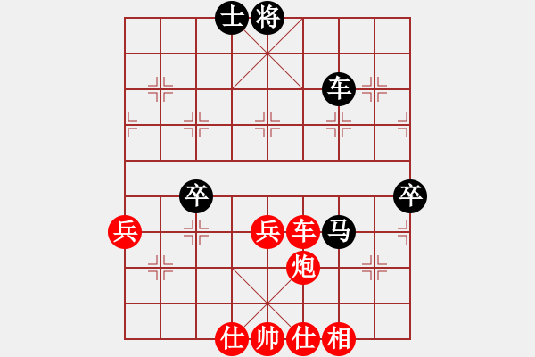 象棋棋譜圖片：chrisjohn(4段)-勝-喜歡玩玩(5段) - 步數(shù)：80 