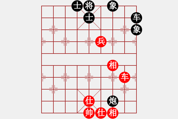 象棋棋譜圖片：怡情(5f)-負-狂沙吹盡(無極) - 步數(shù)：100 