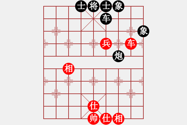 象棋棋譜圖片：怡情(5f)-負-狂沙吹盡(無極) - 步數(shù)：110 