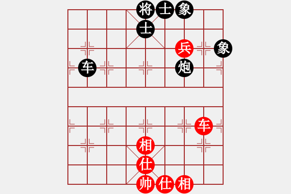 象棋棋譜圖片：怡情(5f)-負-狂沙吹盡(無極) - 步數(shù)：120 