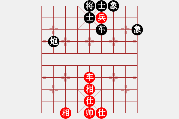 象棋棋譜圖片：怡情(5f)-負-狂沙吹盡(無極) - 步數(shù)：130 