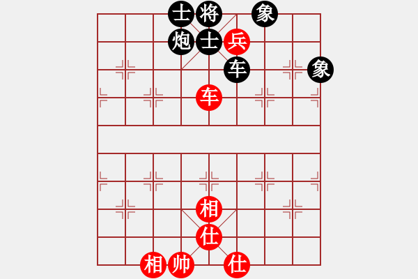 象棋棋譜圖片：怡情(5f)-負-狂沙吹盡(無極) - 步數(shù)：140 