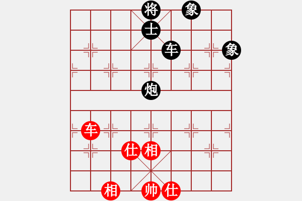 象棋棋譜圖片：怡情(5f)-負-狂沙吹盡(無極) - 步數(shù)：150 