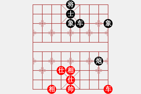 象棋棋譜圖片：怡情(5f)-負-狂沙吹盡(無極) - 步數(shù)：160 