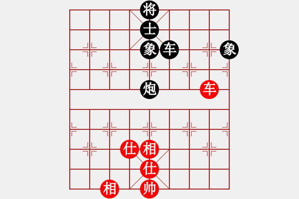 象棋棋譜圖片：怡情(5f)-負-狂沙吹盡(無極) - 步數(shù)：165 