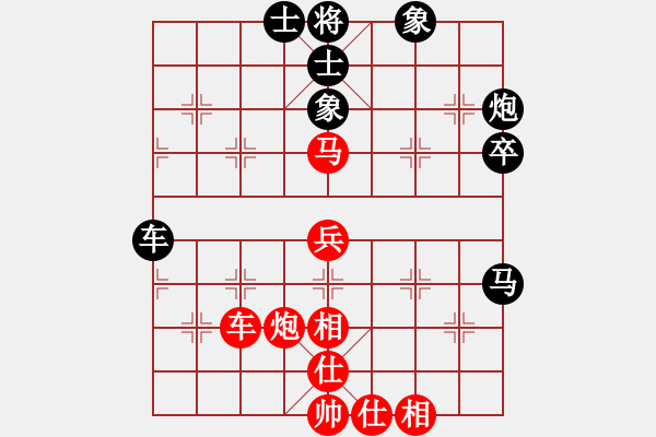 象棋棋譜圖片：怡情(5f)-負-狂沙吹盡(無極) - 步數(shù)：50 