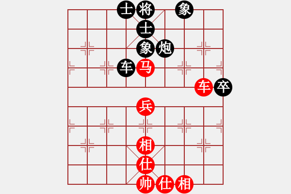 象棋棋譜圖片：怡情(5f)-負-狂沙吹盡(無極) - 步數(shù)：60 